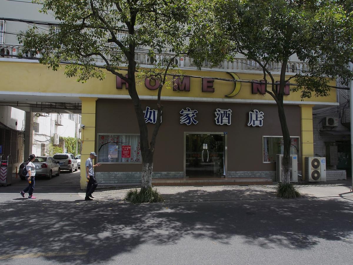 Home Inn Suzhou Zhuhui Road Canglang Pavilion エクステリア 写真